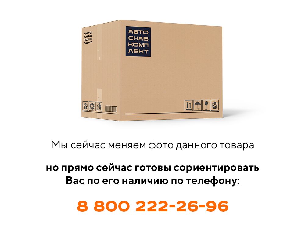 Кронштейн ПК30.44.00.021