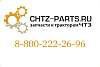 Труба 749-99-202-01СП